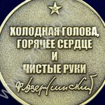 Михаил Гордиенок