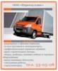 Александр Юрьевич