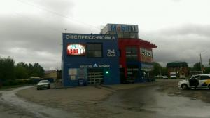 Фотография Mobil 1 2