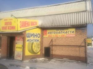 Фотография Омич-1 Авто 5