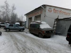 Фотография АвтоКомплекс111 3