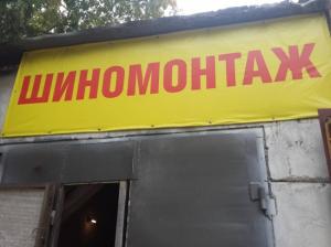Фотография У Дениса 3