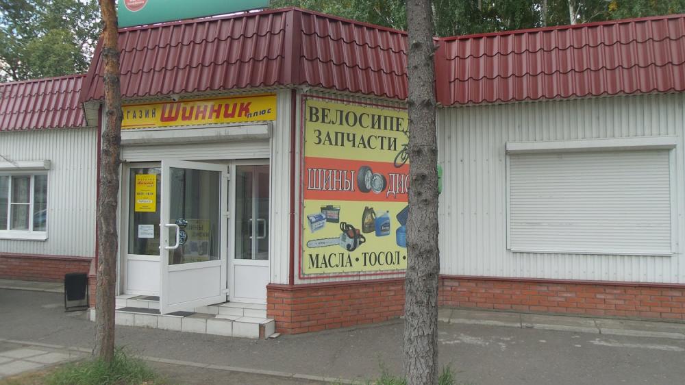 слайд