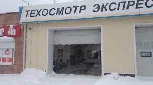 Фотография Аккумуляторный рай 5