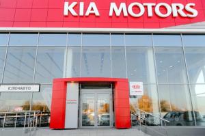 Фотография KIA КЛЮЧАВТО ОМСК 1