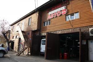 Фотография АвтоStop 5