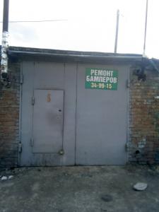 Фотография АвтоБлик 1