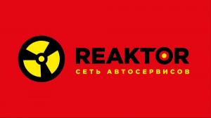 Фотография Сеть автосервисов REAKTOR 1