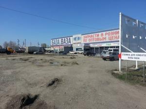 Фотография База Ваза 5