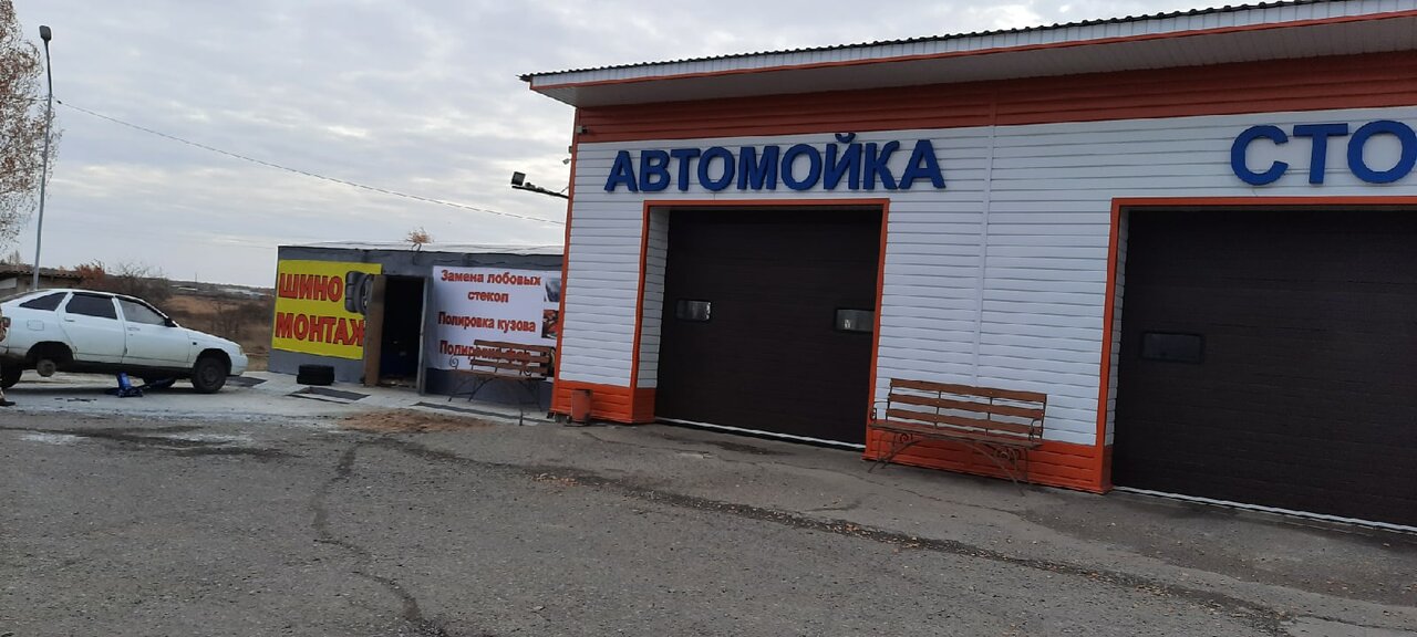 слайд