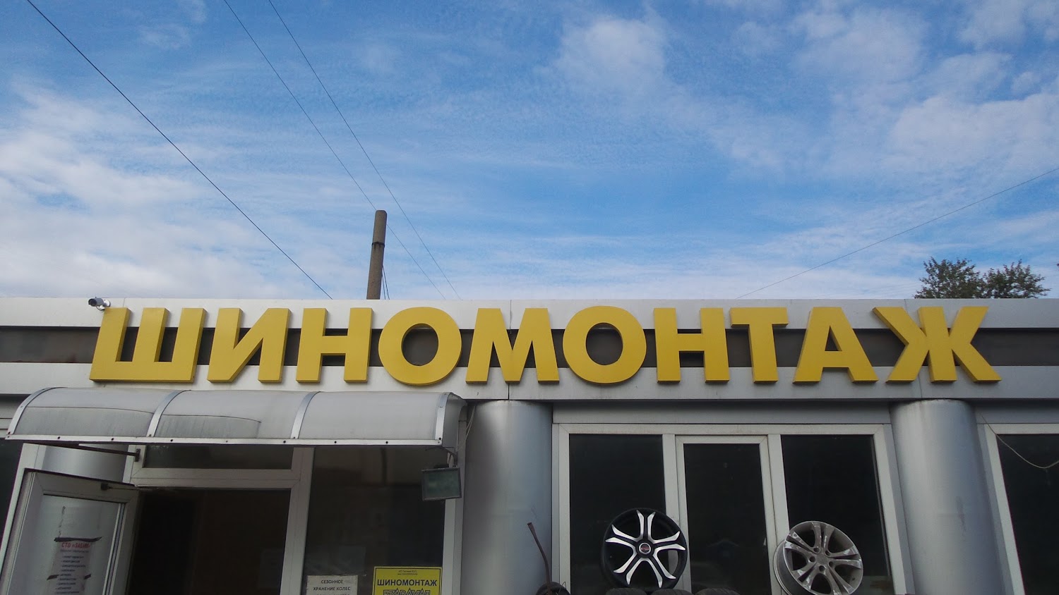 слайд