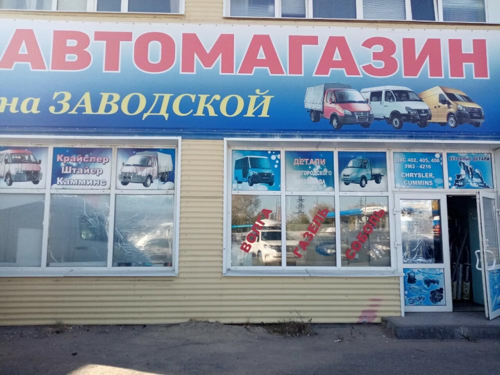 слайд