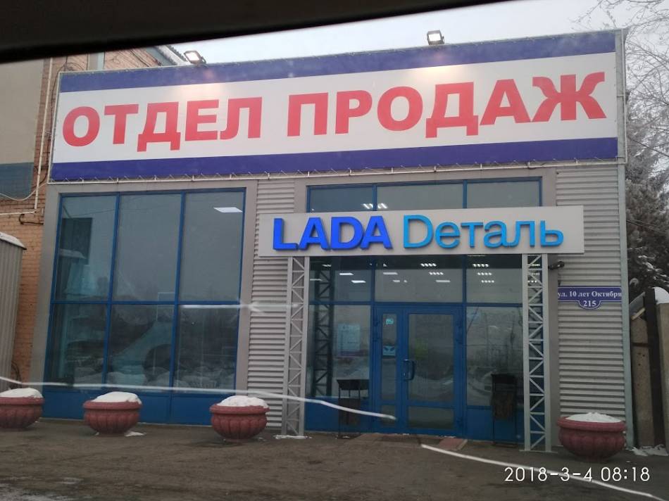 слайд