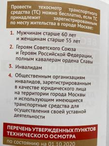 Фотография Автопарк 5
