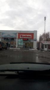 Фотография Вулкан 4