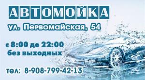 Фотография Шиномонтажная мастерская 4