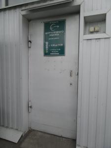 Фотография Центр Кузовного Ремонта 1