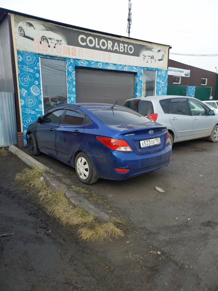 слайд