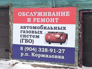 Фотография Компания по ремонту автомобильного газового оборудования 0