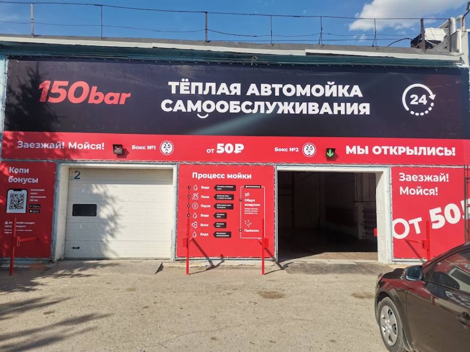 слайд