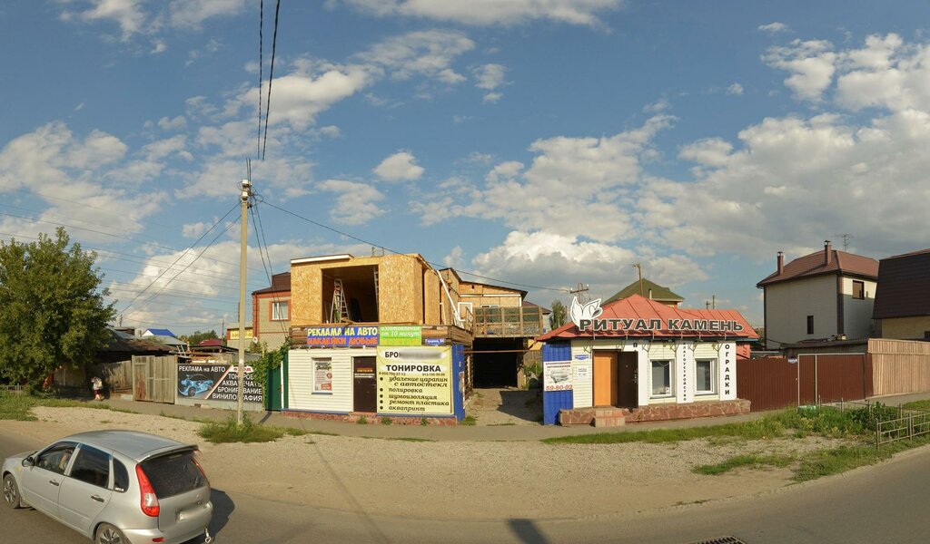 слайд