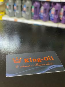 Фотография King-Oil 5