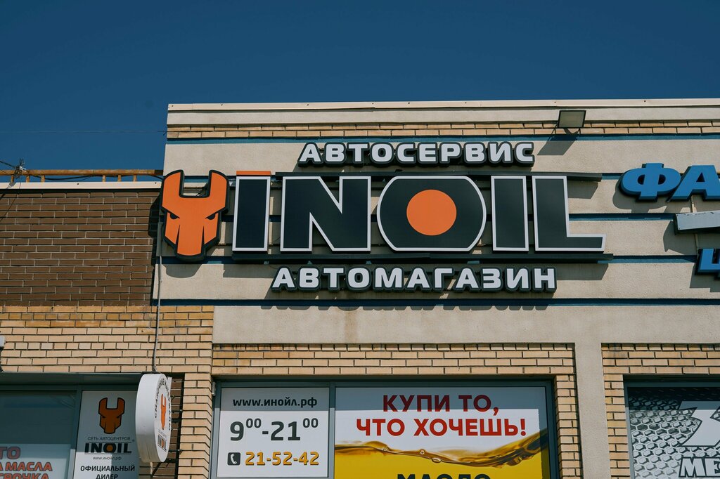 слайд