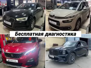 Фотография Евро Чип Тюнинг Омск 4