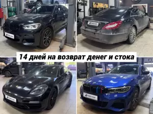 Фотография Евро Чип Тюнинг Омск 5