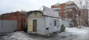 Фотография Шиномонтажная мастерская 1