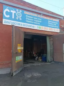 Фотография СТО 2
