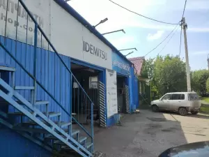 Фотография Сахалин Авто 2