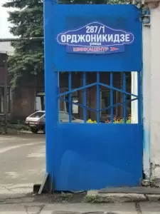 Фотография TIG master 1