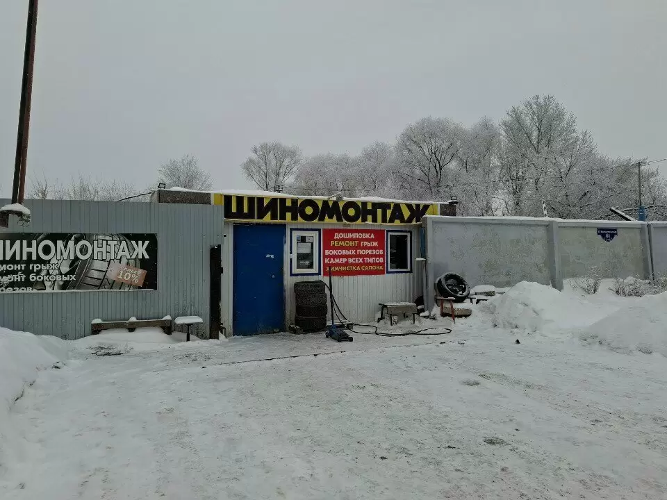 слайд