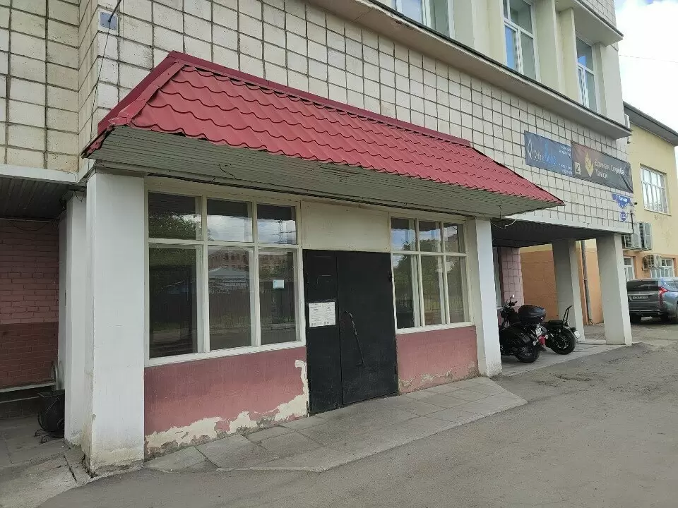 слайд