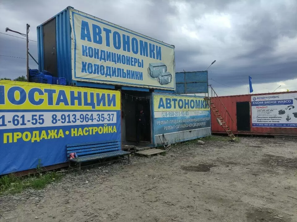 слайд