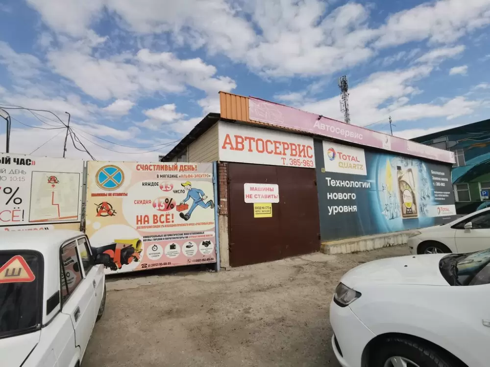 слайд
