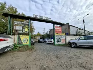 Фотография ЛЕВША 3