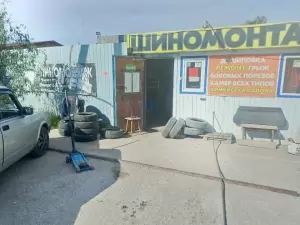 Фотография Шиномонтажная мастерская 1