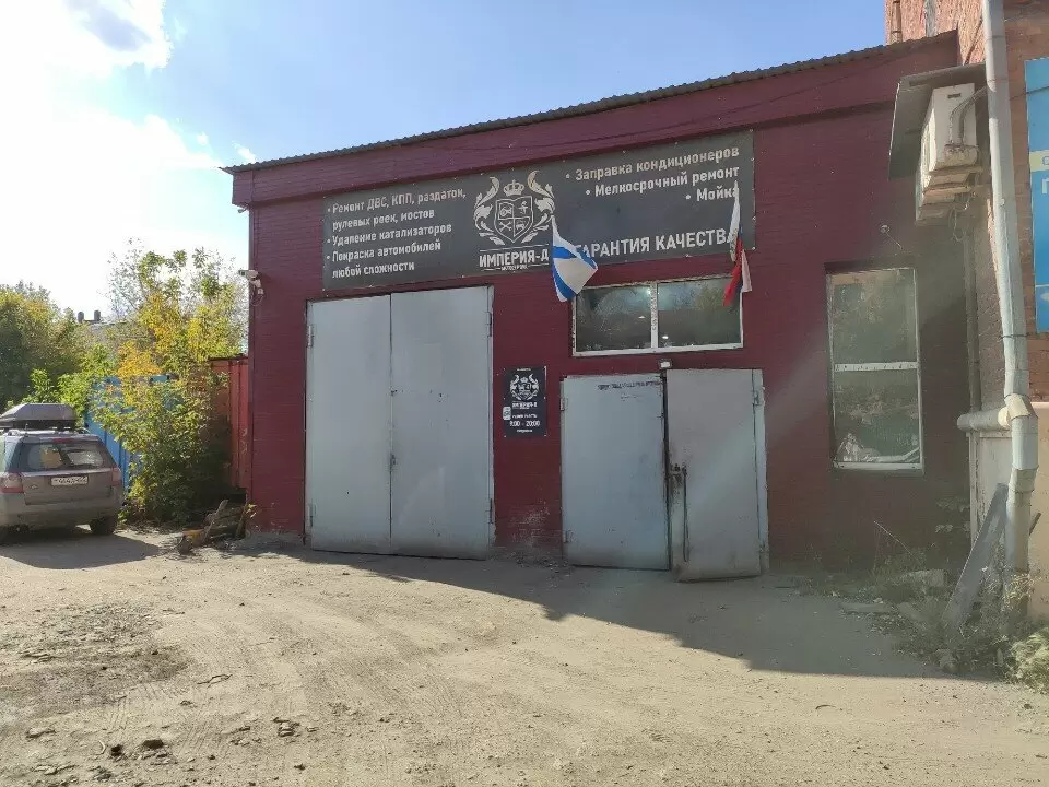 слайд