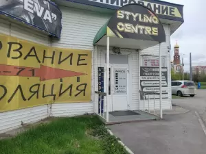 Фотография Автовинил 2