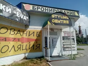 Фотография Автовинил 3