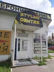 Фотография Автовинил 4