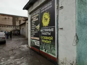 Фотография Прайм Авто 1