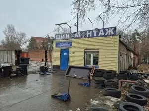 Фотография Шин-Строй 2