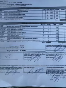 Фотография Техмастер 3