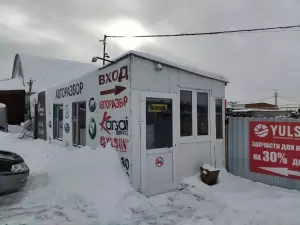 Фотография Kansai Servise 1