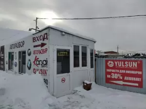 Фотография Kansai Servise 2