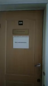 Фотография Пункт технического осмотр автотранспортных средств 2