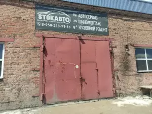 Фотография Сток-Авто 3